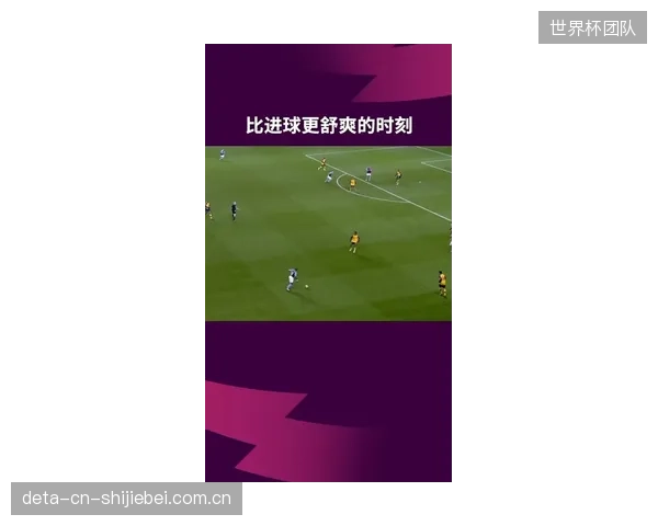 苏格兰定位球战术执行精准,球员间默契配合是得分前提。 苏格兰定位球战术执行精准,球员间默契配合是得分前提。