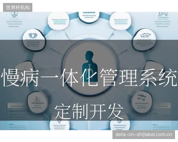 专为银发族群慢病管理（如血糖、血压）设计的个性化营养订阅，市场规模将超越运动人群